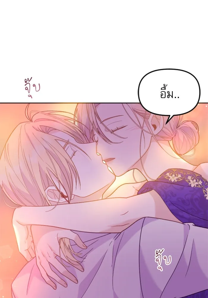 ไม่รักให้ตาย ตอนที่ 15 รูปที่ 8