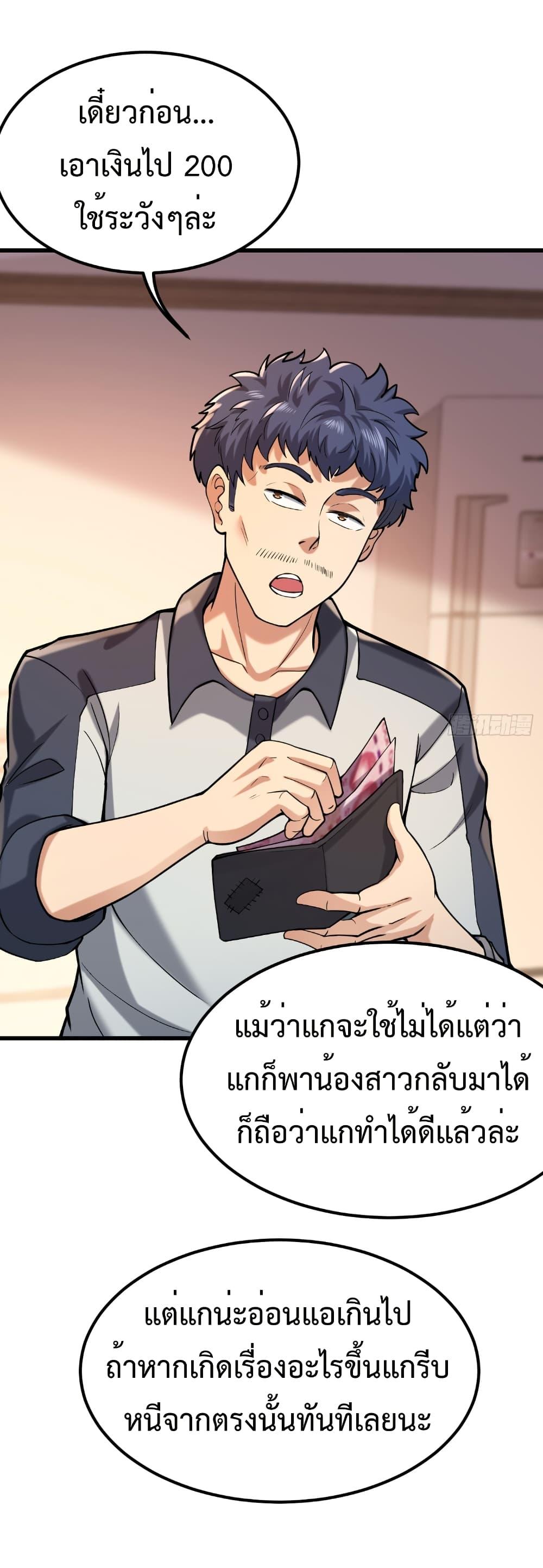 Manga-lc-com อ่านมังงะ อ่านการ์ตูน ออนไลน์ ฟรี I Catch Monsters in the Apocalypse ตอนที่ 1 2 3 4 5 6 7 8 9 10 11 12 13 14 ฟรี ไม่มีโฆษณา Manga-lc - อ่าน มังงะ อ่าน การ์ตูน ออนไลน์ อ่านมังงะ ฟรี