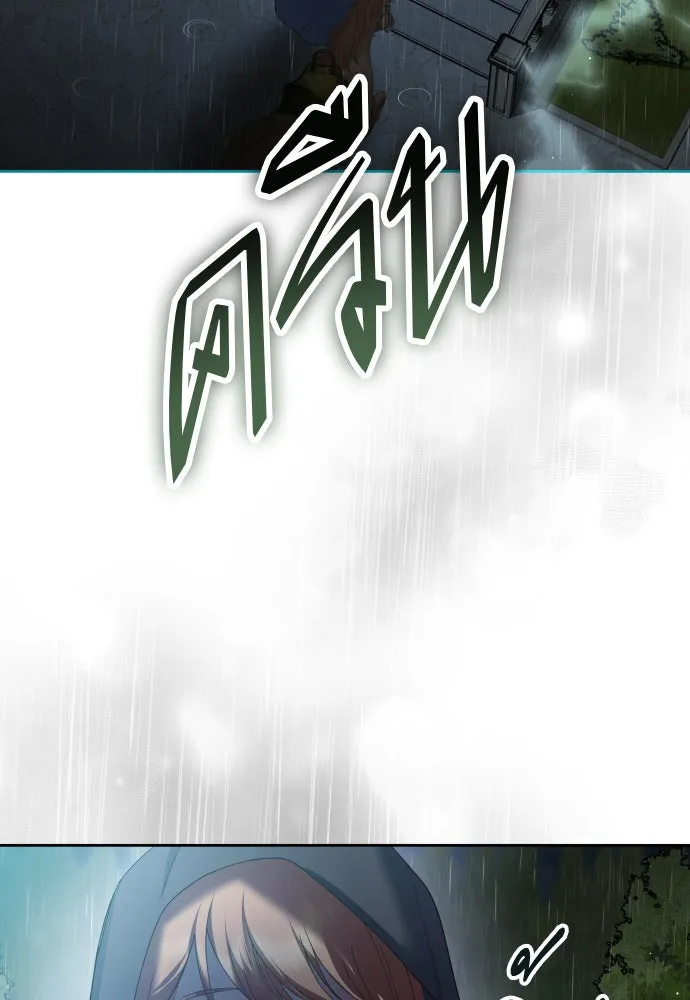 ชิงชีวิตพลิกลิขิตชะตา ตอนที่ 199. เรื่องราวภายในกล่อง(5) รูปที่ 8