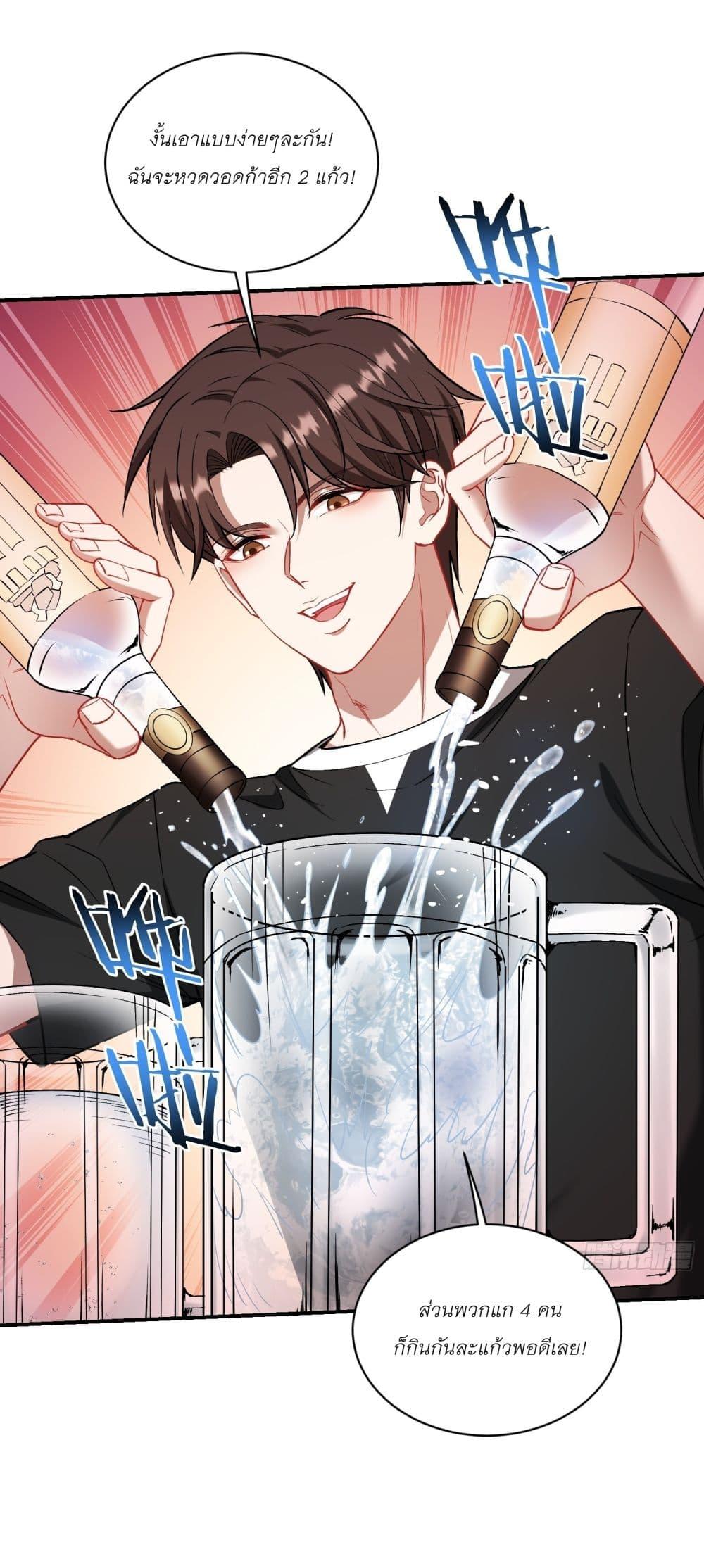 Manga-lc-com อ่านมังงะ อ่านการ์ตูน ออนไลน์ ฟรี Became a Billionaire After Dog Licking Improperly ตอนที่ 1 2 3 4 5 6 7 8 9 10 11 12 13 14 ฟรี ไม่มีโฆษณา Manga-lc - อ่าน มังงะ อ่าน การ์ตูน ออนไลน์ อ่านมังงะ ฟรี