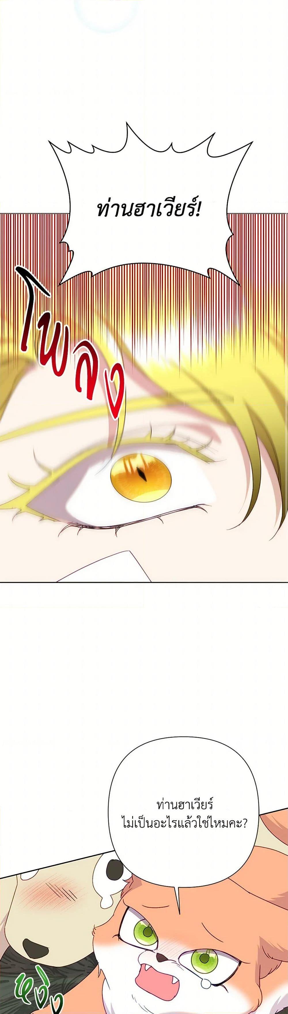 Manga-lc-com อ่านมังงะ อ่านการ์ตูน ออนไลน์ ฟรี Today the Villainess Has Fun Again ตอนที่ 1 2 3 4 5 6 7 8 9 10 11 12 13 14 ฟรี ไม่มีโฆษณา Manga-lc - อ่าน มังงะ อ่าน การ์ตูน ออนไลน์ อ่านมังงะ ฟรี