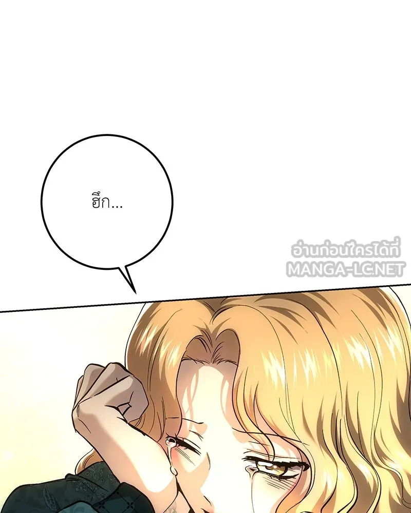 เจ้าหญิงคลั่งแห่งวังหลวง ตอนที่ 137 รูปที่ 99