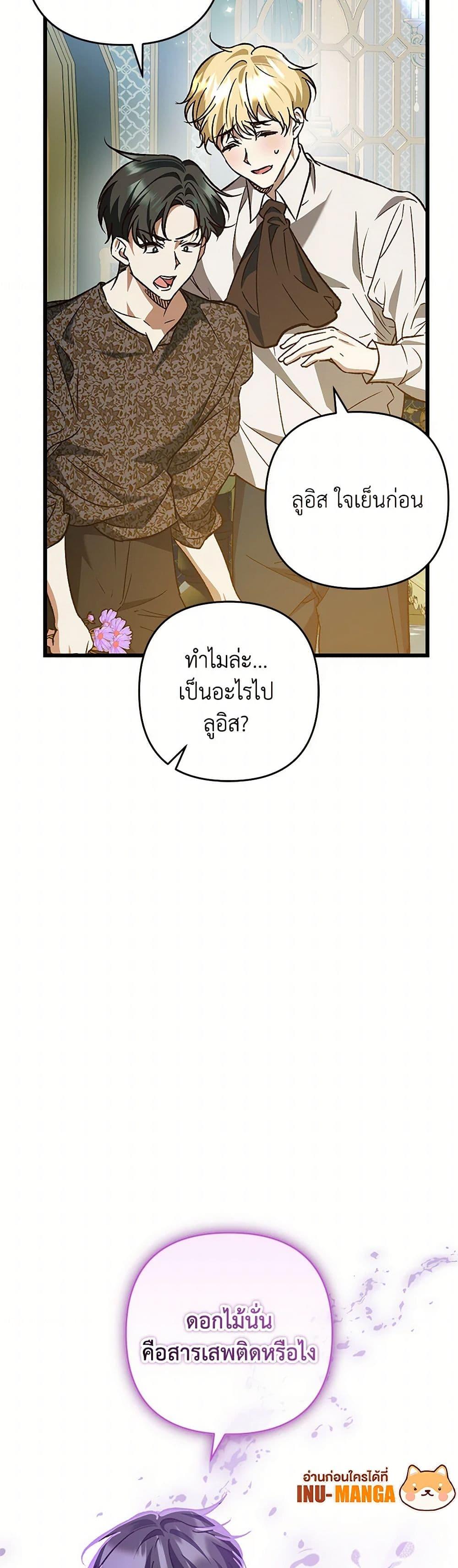 Manga-lc-com อ่านมังงะ อ่านการ์ตูน ออนไลน์ ฟรี The Male Lead Proposed to Me ตอนที่ 1 2 3 4 5 6 7 8 9 10 11 12 13 14 ฟรี ไม่มีโฆษณา Manga-lc - อ่าน มังงะ อ่าน การ์ตูน ออนไลน์ อ่านมังงะ ฟรี