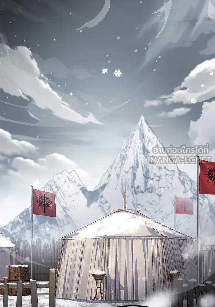 ครัวจอมเวท ตอนที่ 92 รูปที่ 114