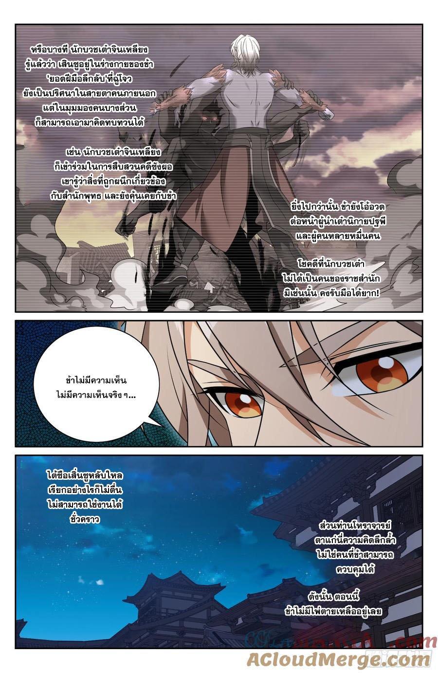 Manga-lc-com อ่านมังงะ อ่านการ์ตูน ออนไลน์ ฟรี Nightwatcher ตอนที่ 1 2 3 4 5 6 7 8 9 10 11 12 13 14 ฟรี ไม่มีโฆษณา Manga-lc - อ่าน มังงะ อ่าน การ์ตูน ออนไลน์ อ่านมังงะ ฟรี