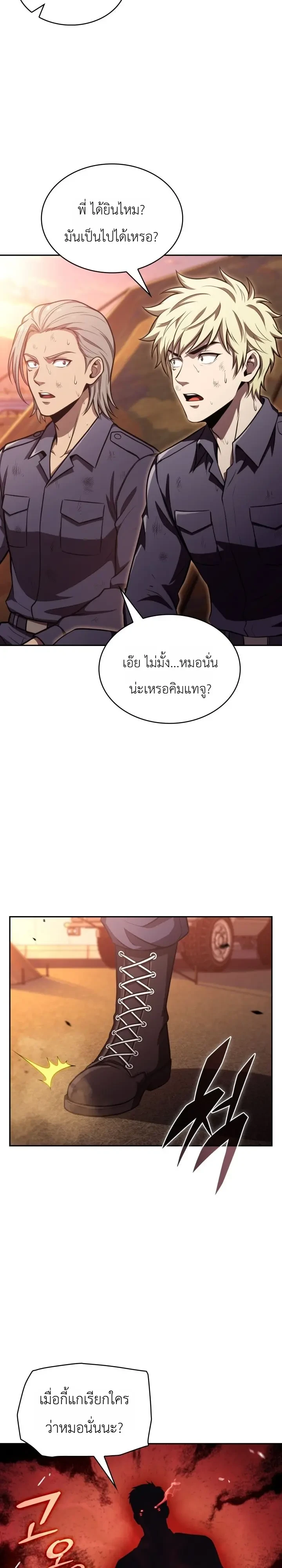 Manga-lc-com อ่านมังงะ อ่านการ์ตูน ออนไลน์ ฟรี The Chairman of Pharmaceutical Company Is a Poison King ผู้ป ตอนที่ 1 2 3 4 5 6 7 8 9 10 11 12 13 14 ฟรี ไม่มีโฆษณา Manga-lc - อ่าน มังงะ อ่าน การ์ตูน ออนไลน์ อ่านมังงะ ฟรี
