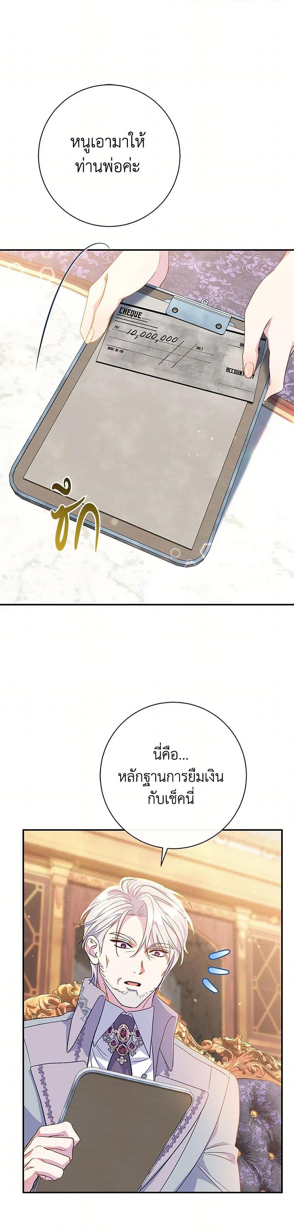 Manga-lc-com อ่านมังงะ อ่านการ์ตูน ออนไลน์ ฟรี The Villain’s Match Is Too Perfect ตอนที่ 1 2 3 4 5 6 7 8 9 10 11 12 13 14 ฟรี ไม่มีโฆษณา Manga-lc - อ่าน มังงะ อ่าน การ์ตูน ออนไลน์ อ่านมังงะ ฟรี