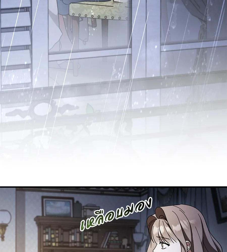 เรือนจำรัก ตอนที่ 65 รูปที่ 28