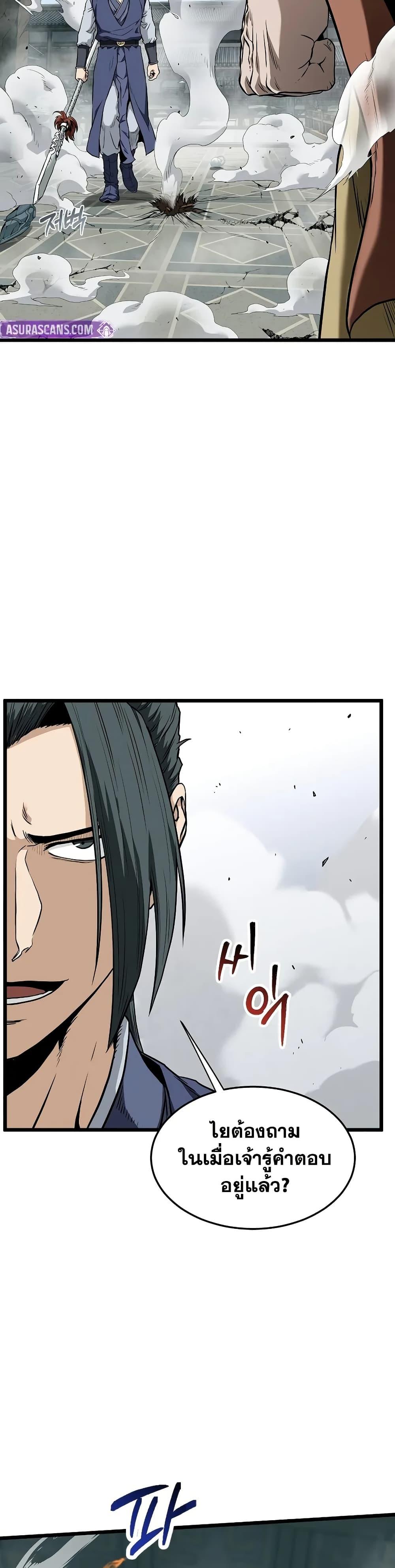 Manga-lc-com อ่านมังงะ อ่านการ์ตูน ออนไลน์ ฟรี Murim Login ตอนที่ 1 2 3 4 5 6 7 8 9 10 11 12 13 14 ฟรี ไม่มีโฆษณา Manga-lc - อ่าน มังงะ อ่าน การ์ตูน ออนไลน์ อ่านมังงะ ฟรี