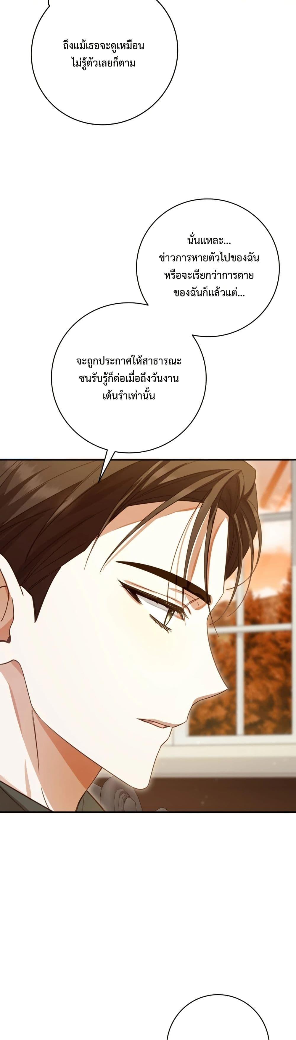 Manga-lc-com อ่านมังงะ อ่านการ์ตูน ออนไลน์ ฟรี Sonnet of Dawn ตอนที่ 1 2 3 4 5 6 7 8 9 10 11 12 13 14 ฟรี ไม่มีโฆษณา Manga-lc - อ่าน มังงะ อ่าน การ์ตูน ออนไลน์ อ่านมังงะ ฟรี