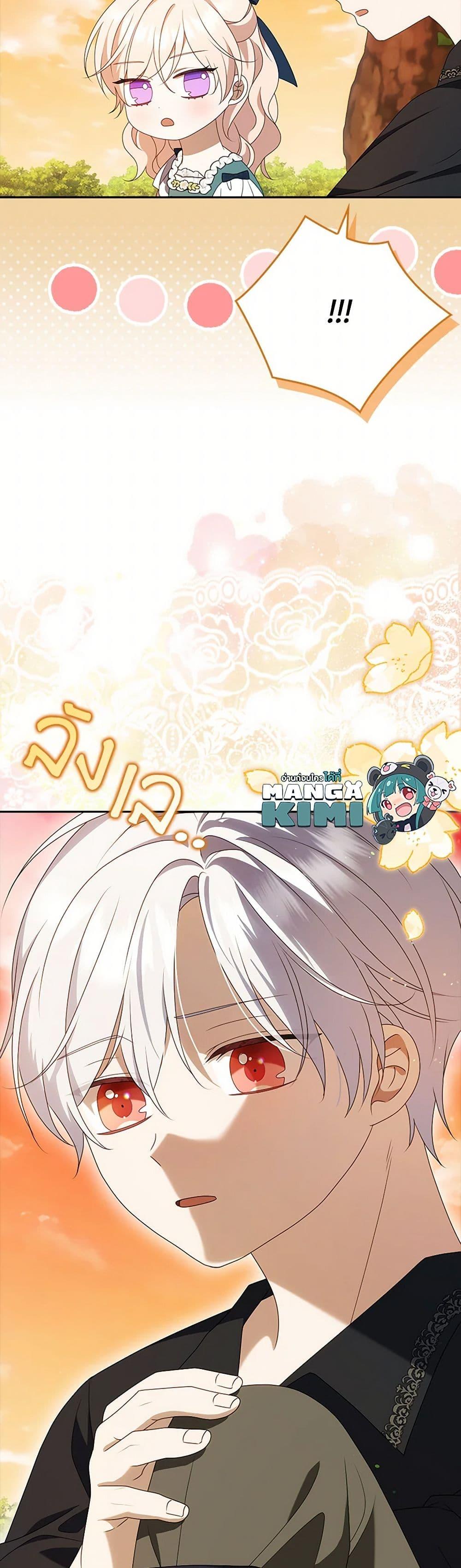 Manga-lc-com อ่านมังงะ อ่านการ์ตูน ออนไลน์ ฟรี The Gangster Baby of the Duke’s Family ตอนที่ 1 2 3 4 5 6 7 8 9 10 11 12 13 14 ฟรี ไม่มีโฆษณา Manga-lc - อ่าน มังงะ อ่าน การ์ตูน ออนไลน์ อ่านมังงะ ฟรี