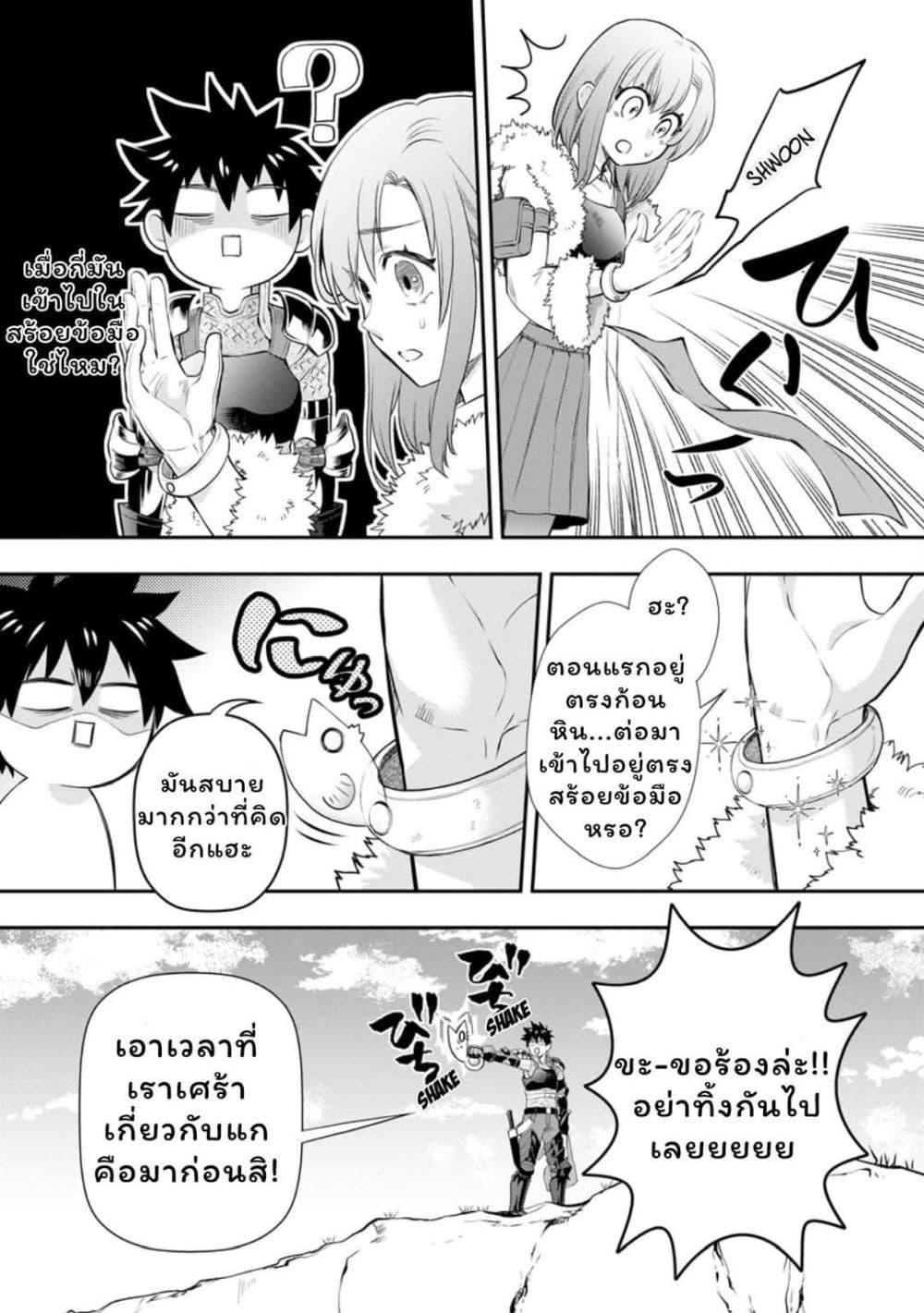 Manga-lc-com อ่านมังงะ อ่านการ์ตูน ออนไลน์ ฟรี Boken-ka ni Narou! ~ Sukiruboodo de Danjon Kouryaku ~ ตอนที่ 1 2 3 4 5 6 7 8 9 10 11 12 13 14 ฟรี ไม่มีโฆษณา Manga-lc - อ่าน มังงะ อ่าน การ์ตูน ออนไลน์ อ่านมังงะ ฟรี