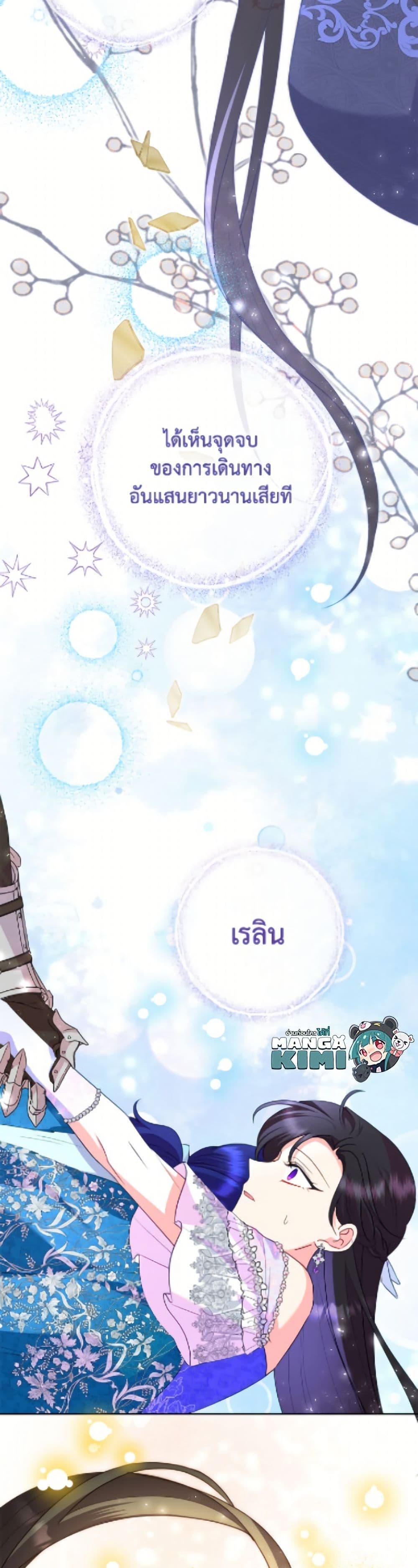 Manga-lc-com อ่านมังงะ อ่านการ์ตูน ออนไลน์ ฟรี Today the Villainess Has Fun Again ตอนที่ 1 2 3 4 5 6 7 8 9 10 11 12 13 14 ฟรี ไม่มีโฆษณา Manga-lc - อ่าน มังงะ อ่าน การ์ตูน ออนไลน์ อ่านมังงะ ฟรี