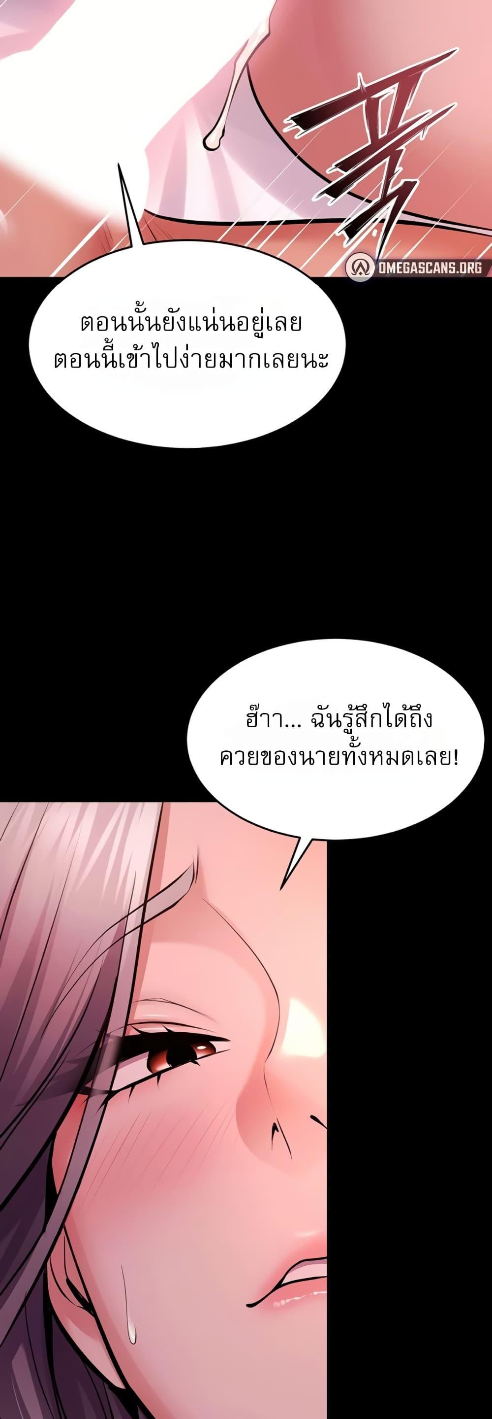 Doujin-Lc- อ่าน โดจิน มังฮวา เกาหลี ญี่ปุ่น จีน แปลไทย Prison Revenge ตอนที่ 1 2 3 4 5 6 7 8 9 10 11 12 13 14 ฟรี ไม่มีโฆษณา อ่าน โดจิน Manhwa เกาหลี ญี่ปุ่น จีน เรามีครบ คัดมาให้เน้นๆ โดจิน 18+ รับประกันความฟินโดย  Doujin Lc