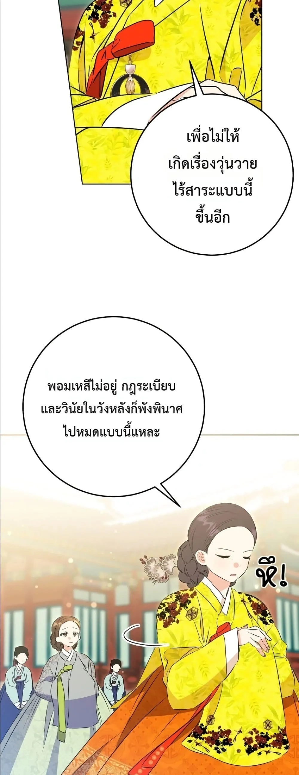 Manga-lc-com อ่านมังงะ อ่านการ์ตูน ออนไลน์ ฟรี The Princess’s Guide to a Perfect Life ตอนที่ 1 2 3 4 5 6 7 8 9 10 11 12 13 14 ฟรี ไม่มีโฆษณา Manga-lc - อ่าน มังงะ อ่าน การ์ตูน ออนไลน์ อ่านมังงะ ฟรี