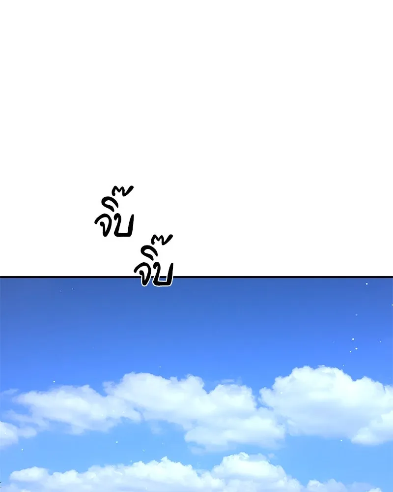 ตำนานเทพธิดาตกสวรรค์ ตอนที่ 48 รูปที่ 47