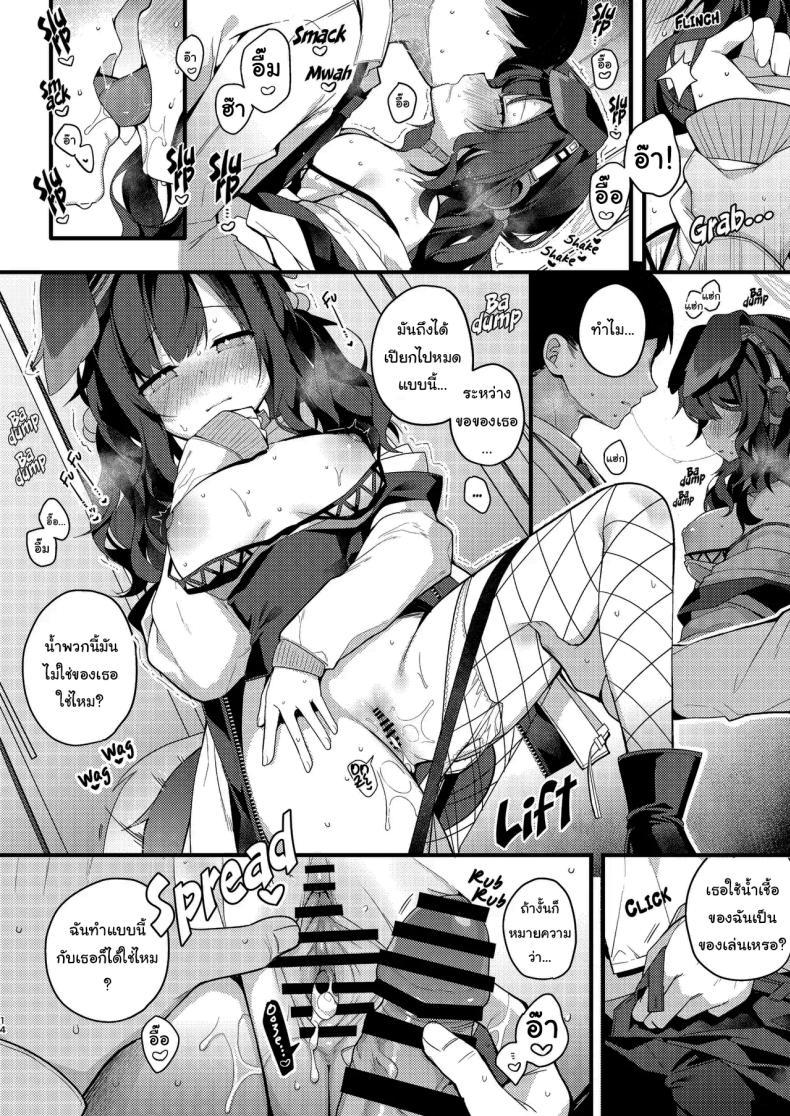 Doujin-Lc- อ่าน โดจิน มังฮวา เกาหลี ญี่ปุ่น จีน แปลไทย จะให้ปฏิเสธเธอได้ยังไงล่ะ [Chocolate Synapse (Shika Yuno)] Nekoduka Hibiki ha Kyou mo Kotowarenai Hibiki Nekozuka can't refuse today (Blue Archive) ตอนที่ 1 2 3 4 5 6 7 8 9 10 11 12 13 14 ฟรี ไม่มีโฆษณา อ่าน โดจิน Manhwa เกาหลี ญี่ปุ่น จีน เรามีครบ คัดมาให้เน้นๆ โดจิน 18+ รับประกันความฟินโดย  Doujin Lc