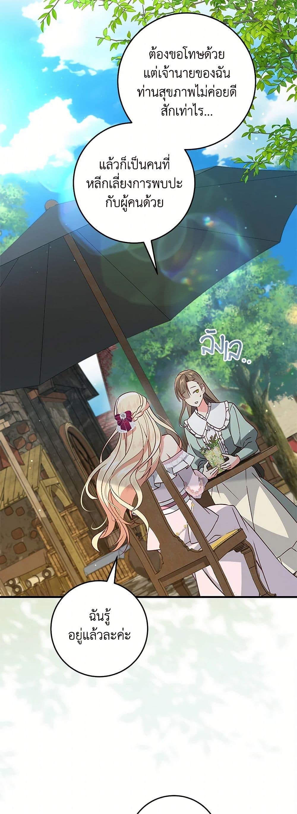 Manga-lc-com อ่านมังงะ อ่านการ์ตูน ออนไลน์ ฟรี I’ll Take the Dukedom From Today ตอนที่ 1 2 3 4 5 6 7 8 9 10 11 12 13 14 ฟรี ไม่มีโฆษณา Manga-lc - อ่าน มังงะ อ่าน การ์ตูน ออนไลน์ อ่านมังงะ ฟรี