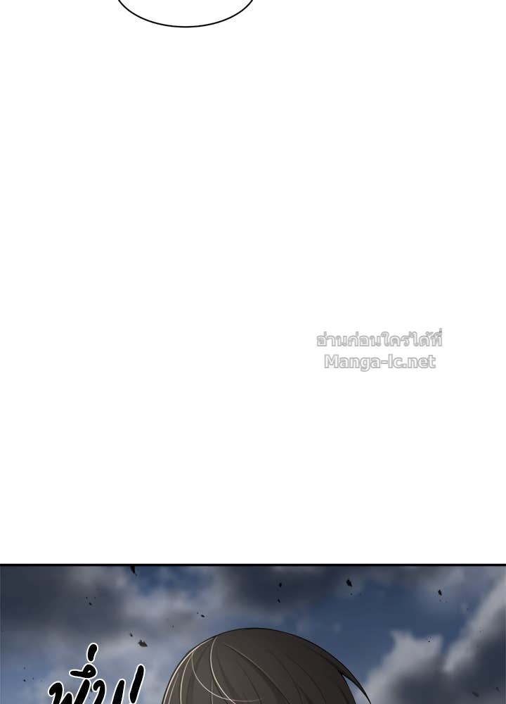 Doujin-Lc- อ่าน โดจิน มังฮวา เกาหลี ญี่ปุ่น จีน แปลไทย ผู้พิชิตเกมป้องกันฐาน ตอนที่ 1 2 3 4 5 6 7 8 9 10 11 12 13 14 ฟรี ไม่มีโฆษณา อ่าน โดจิน Manhwa เกาหลี ญี่ปุ่น จีน เรามีครบ คัดมาให้เน้นๆ โดจิน 18+ รับประกันความฟินโดย Doujin Lc