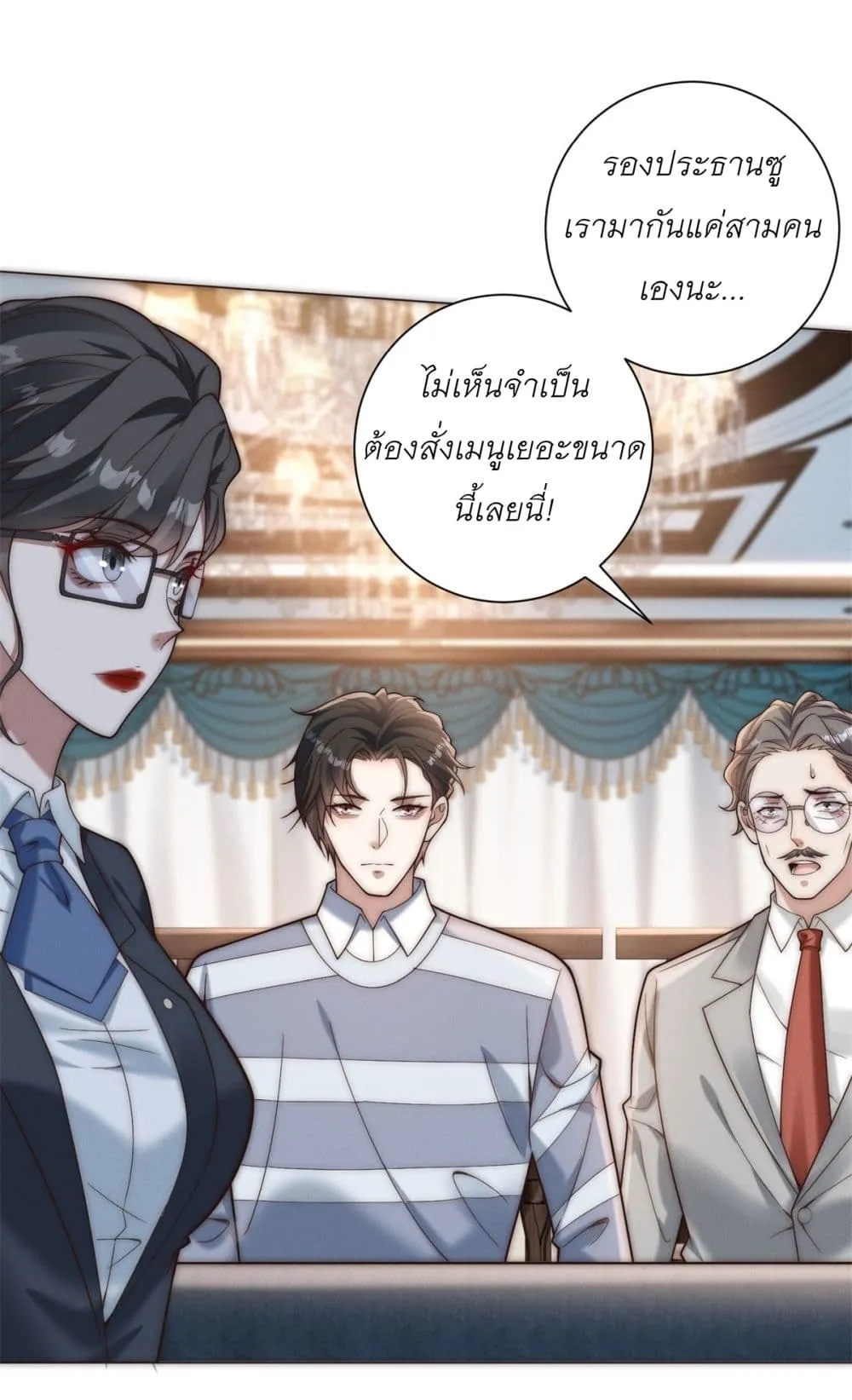 Manga-lc-com อ่านมังงะ อ่านการ์ตูน ออนไลน์ ฟรี Dominating With the Price Collapse System ตอนที่ 1 2 3 4 5 6 7 8 9 10 11 12 13 14 ฟรี ไม่มีโฆษณา Manga-lc - อ่าน มังงะ อ่าน การ์ตูน ออนไลน์ อ่านมังงะ ฟรี
