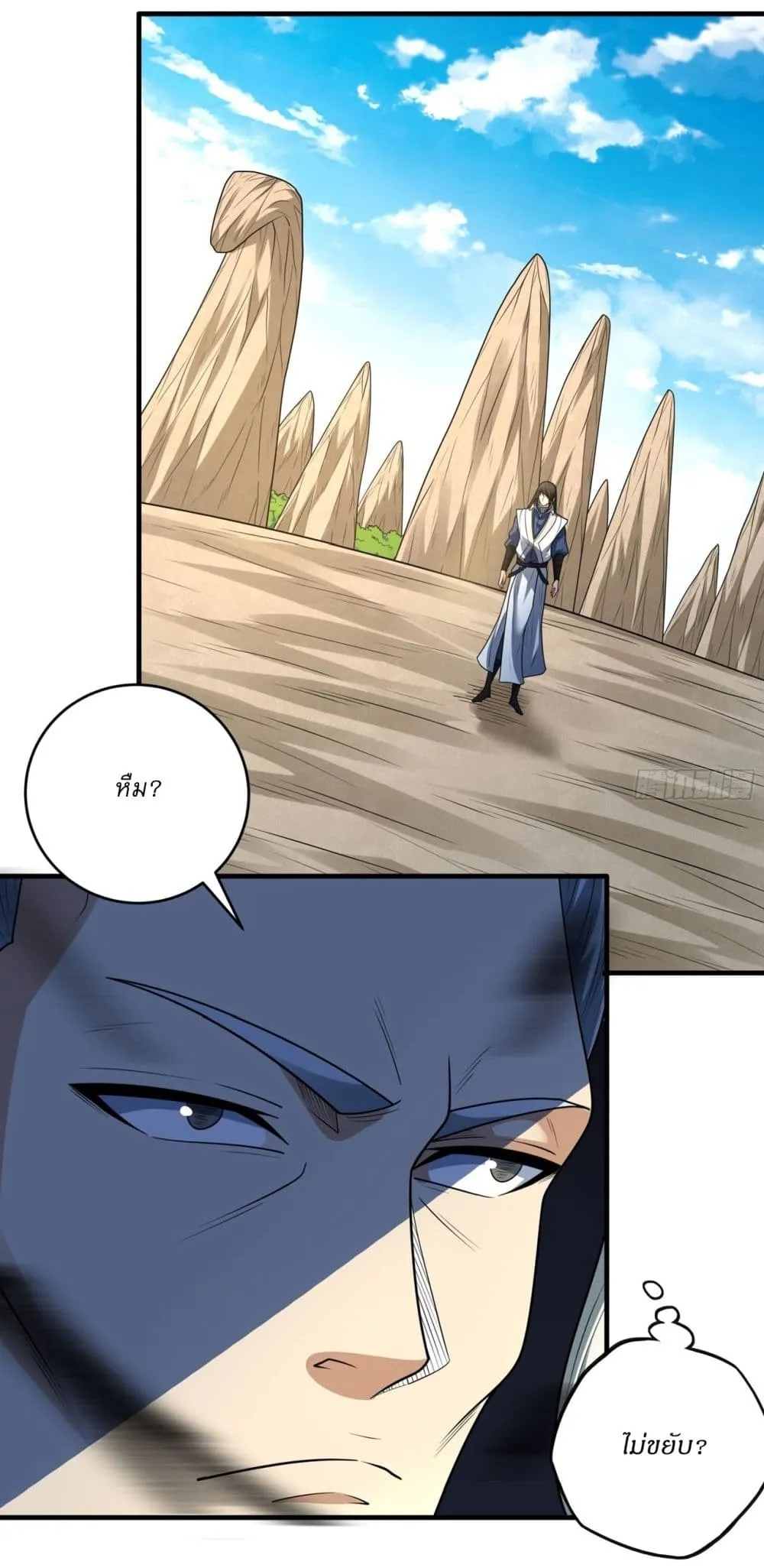 Manga-lc-com อ่านมังงะ อ่านการ์ตูน ออนไลน์ ฟรี God of Martial Arts ตอนที่ 1 2 3 4 5 6 7 8 9 10 11 12 13 14 ฟรี ไม่มีโฆษณา Manga-lc - อ่าน มังงะ อ่าน การ์ตูน ออนไลน์ อ่านมังงะ ฟรี