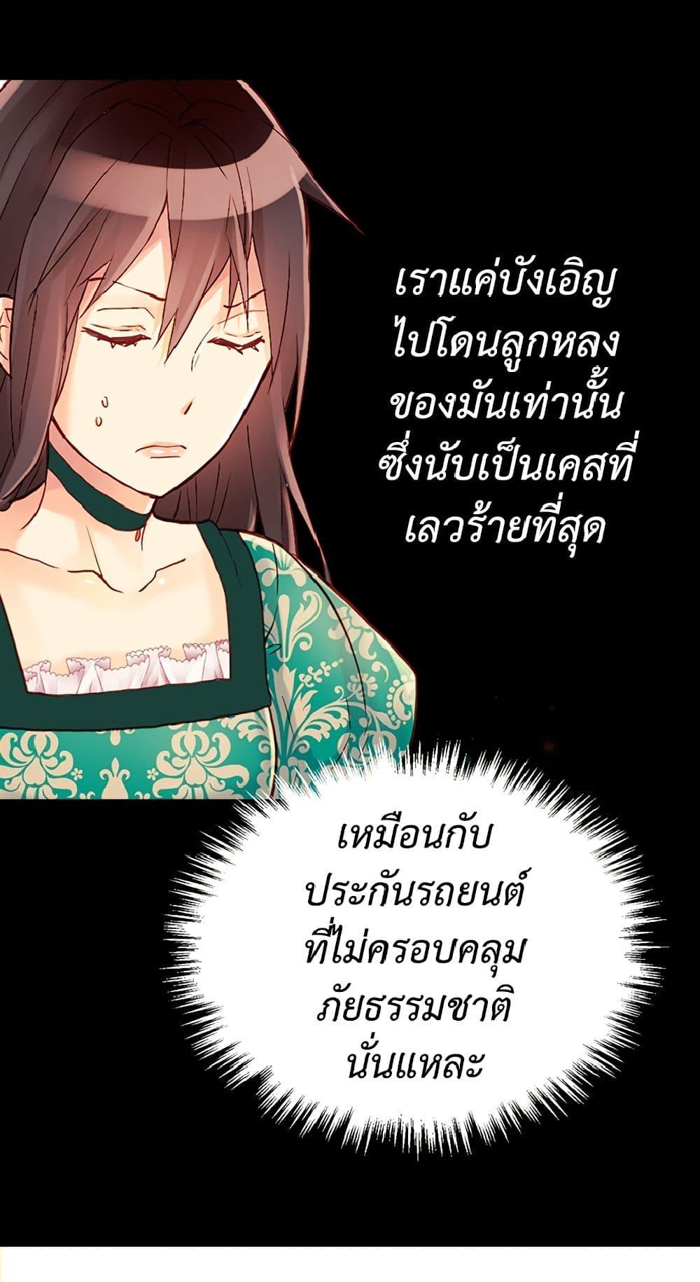 Manga-lc-com อ่านมังงะ อ่านการ์ตูน ออนไลน์ ฟรี Isekai Empress ตอนที่ 1 2 3 4 5 6 7 8 9 10 11 12 13 14 ฟรี ไม่มีโฆษณา Manga-lc - อ่าน มังงะ อ่าน การ์ตูน ออนไลน์ อ่านมังงะ ฟรี