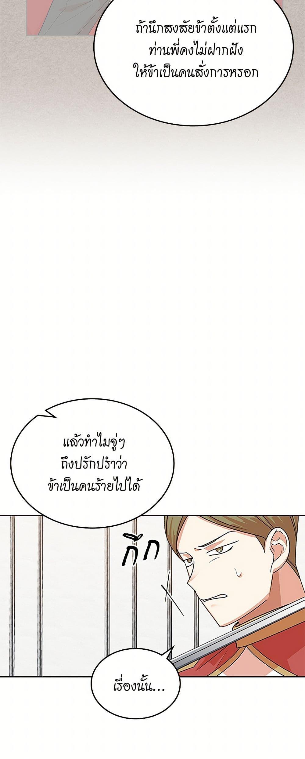 Manga-lc-com อ่านมังงะ อ่านการ์ตูน ออนไลน์ ฟรี The Antagonist’s Pet ตอนที่ 1 2 3 4 5 6 7 8 9 10 11 12 13 14 ฟรี ไม่มีโฆษณา Manga-lc - อ่าน มังงะ อ่าน การ์ตูน ออนไลน์ อ่านมังงะ ฟรี
