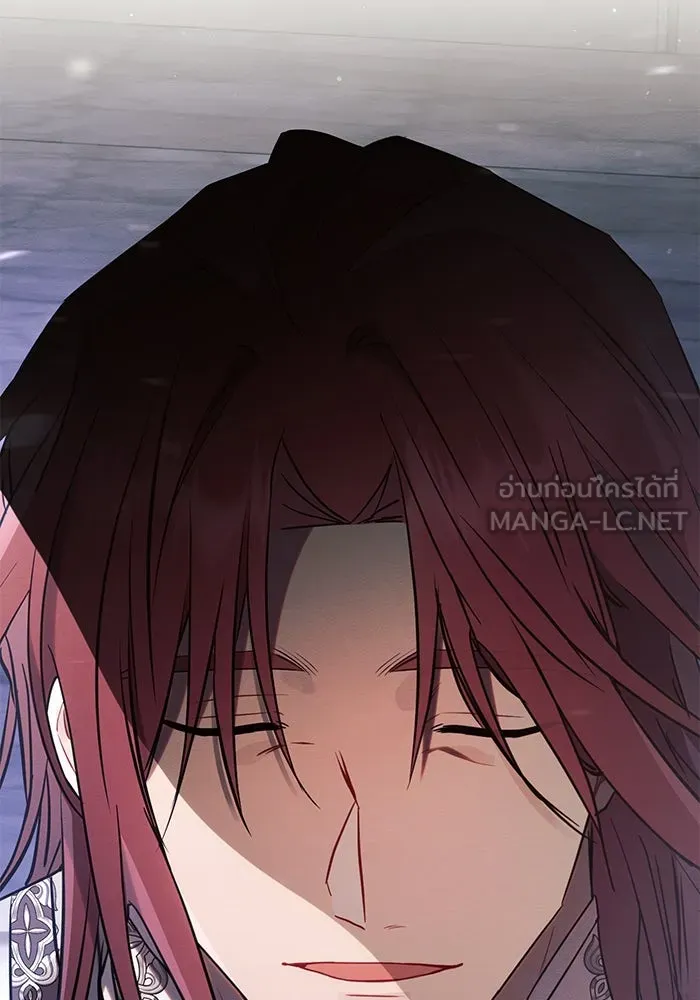 แอชสตาร์ต ตอนที่ 94 รูปที่ 36