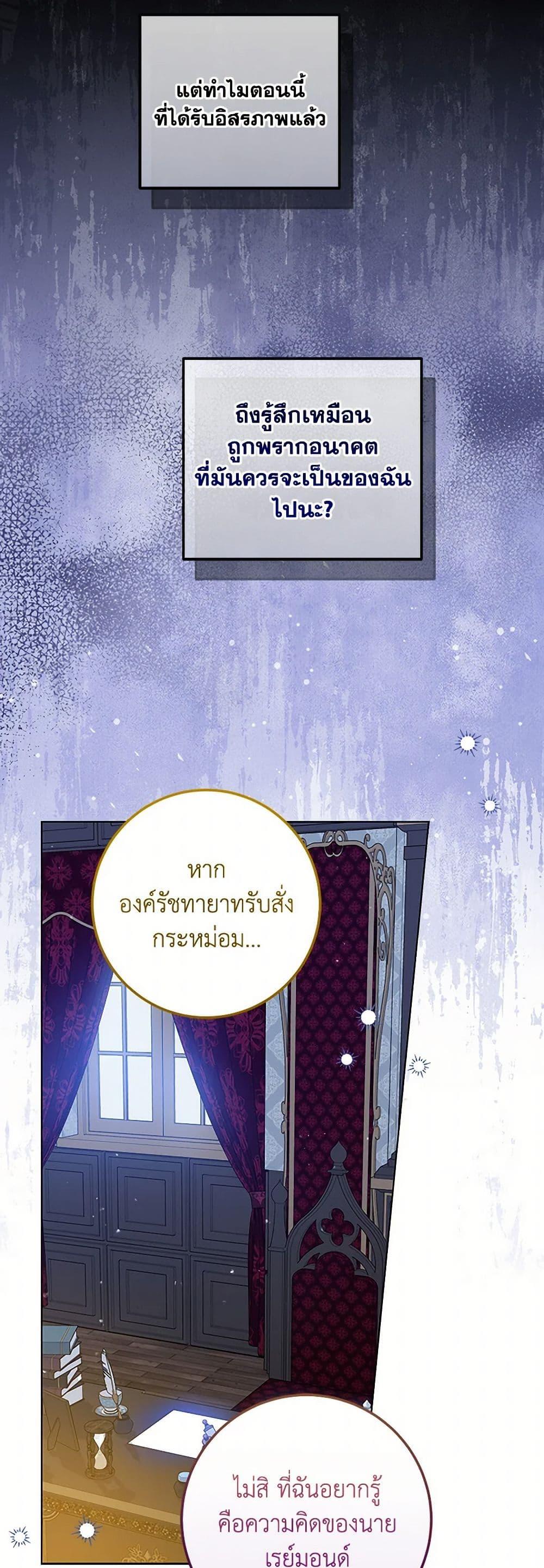 Manga-lc-com อ่านมังงะ อ่านการ์ตูน ออนไลน์ ฟรี The Closet Fan Princess ตอนที่ 1 2 3 4 5 6 7 8 9 10 11 12 13 14 ฟรี ไม่มีโฆษณา Manga-lc - อ่าน มังงะ อ่าน การ์ตูน ออนไลน์ อ่านมังงะ ฟรี