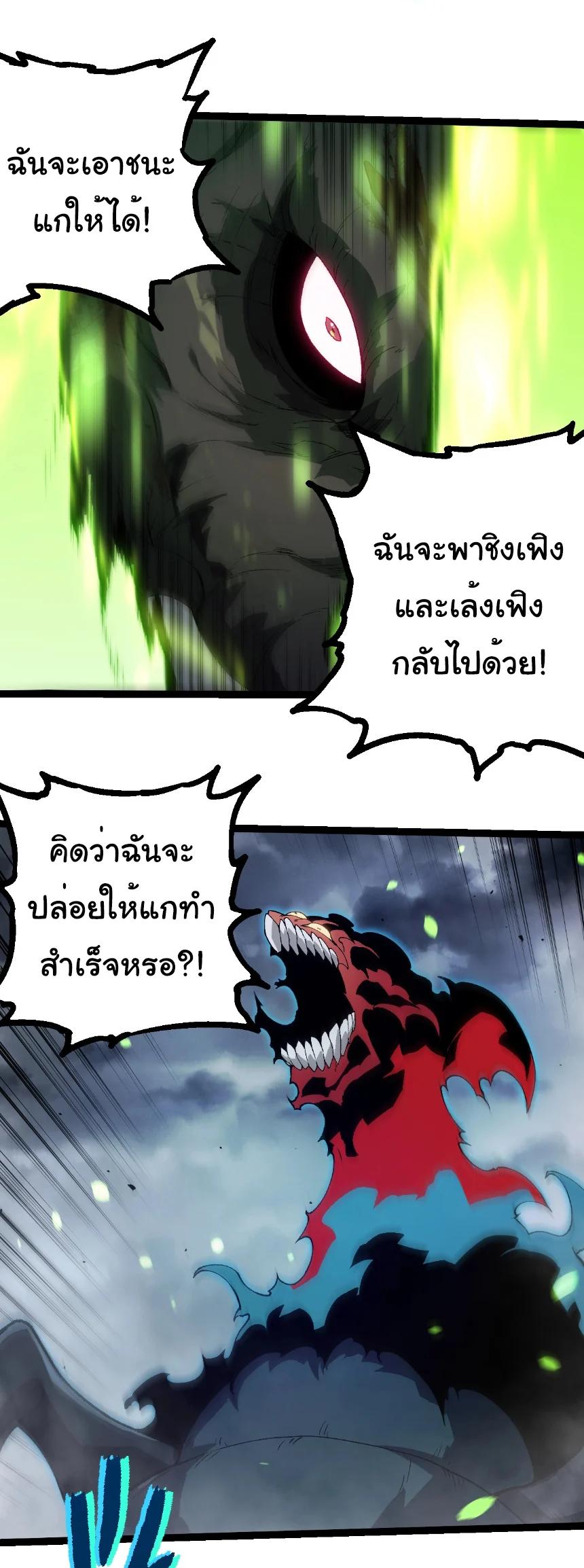 Manga-lc-com อ่านมังงะ อ่านการ์ตูน ออนไลน์ ฟรี Evolution from the Big Tree ตอนที่ 1 2 3 4 5 6 7 8 9 10 11 12 13 14 ฟรี ไม่มีโฆษณา Manga-lc - อ่าน มังงะ อ่าน การ์ตูน ออนไลน์ อ่านมังงะ ฟรี