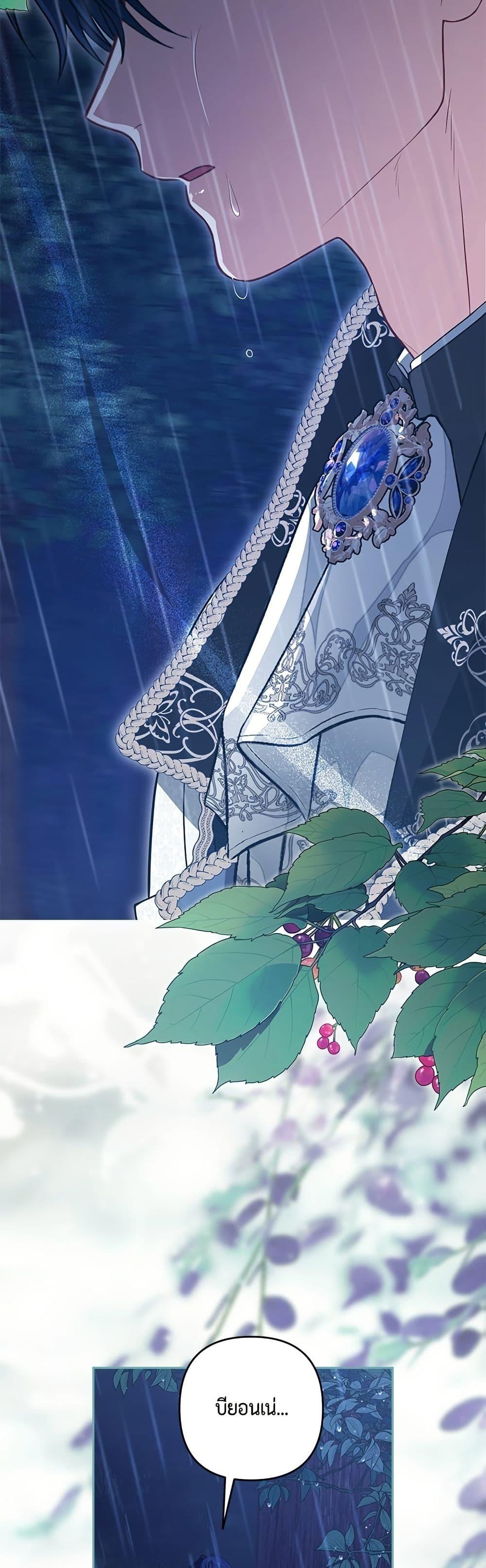 Manga-lc-com อ่านมังงะ อ่านการ์ตูน ออนไลน์ ฟรี Torn Between Two ตอนที่ 1 2 3 4 5 6 7 8 9 10 11 12 13 14 ฟรี ไม่มีโฆษณา Manga-lc - อ่าน มังงะ อ่าน การ์ตูน ออนไลน์ อ่านมังงะ ฟรี