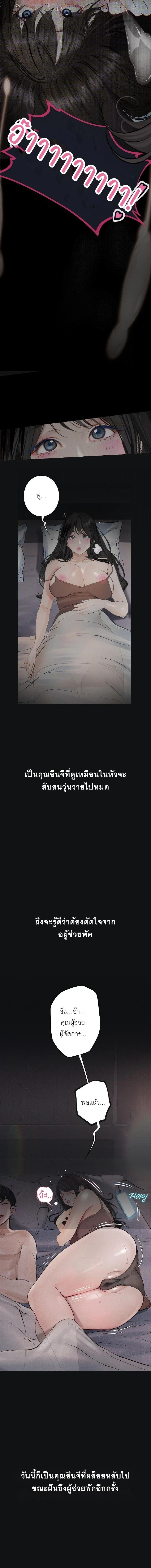 Doujin-Lc- อ่าน โดจิน มังฮวา เกาหลี ญี่ปุ่น จีน แปลไทย Observation Diary ตอนที่ 1 2 3 4 5 6 7 8 9 10 11 12 13 14 ฟรี ไม่มีโฆษณา อ่าน โดจิน Manhwa เกาหลี ญี่ปุ่น จีน เรามีครบ คัดมาให้เน้นๆ โดจิน 18+ รับประกันความฟินโดย  Doujin Lc