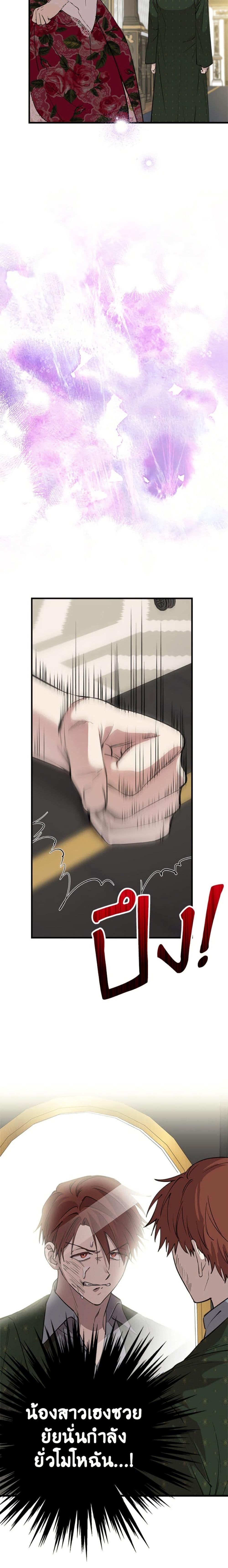 Manga-lc-com อ่านมังงะ อ่านการ์ตูน ออนไลน์ ฟรี The Strongest Characters in the World are Obsessed With Me ตอนที่ 1 2 3 4 5 6 7 8 9 10 11 12 13 14 ฟรี ไม่มีโฆษณา Manga-lc - อ่าน มังงะ อ่าน การ์ตูน ออนไลน์ อ่านมังงะ ฟรี