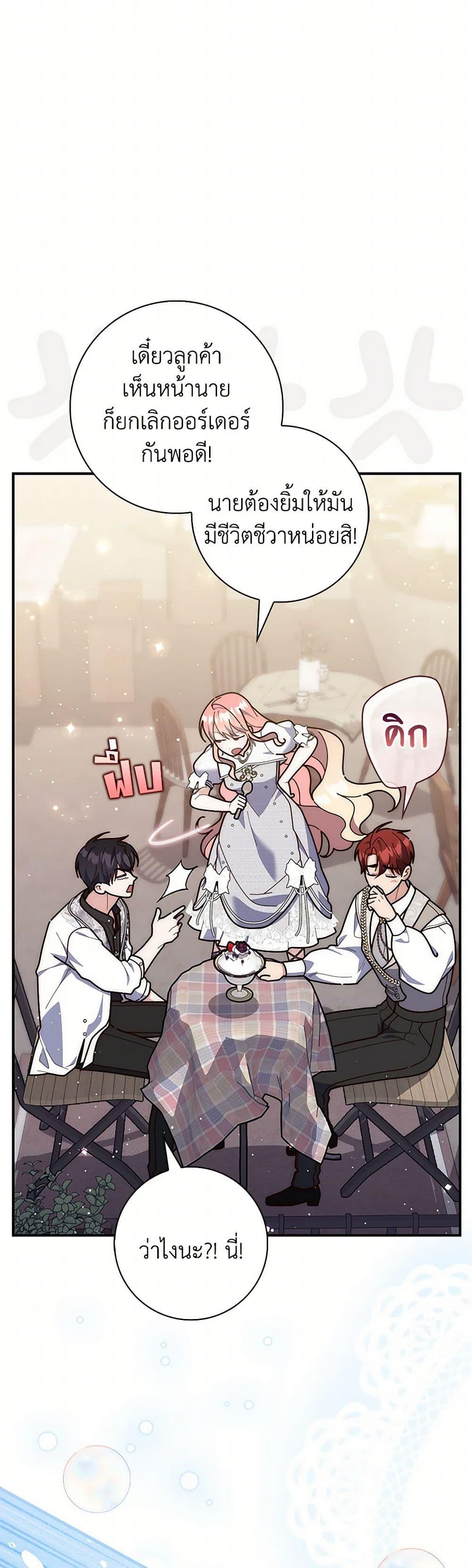 Manga-lc-com อ่านมังงะ อ่านการ์ตูน ออนไลน์ ฟรี Fortune-Telling Lady ตอนที่ 1 2 3 4 5 6 7 8 9 10 11 12 13 14 ฟรี ไม่มีโฆษณา Manga-lc - อ่าน มังงะ อ่าน การ์ตูน ออนไลน์ อ่านมังงะ ฟรี