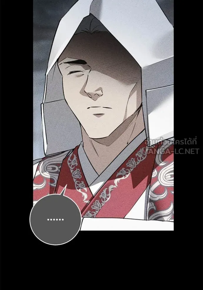 ยามหมาป่าทมิฬ ตอนที่ 75 รูปที่ 98