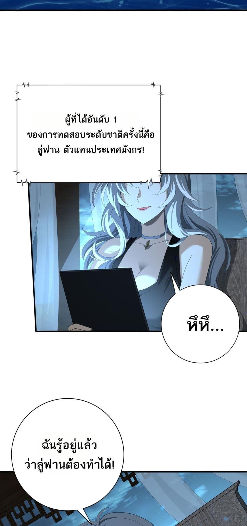 Manga-lc-com อ่านมังงะ อ่านการ์ตูน ออนไลน์ ฟรี IamDrakoMajs ตอนที่ 1 2 3 4 5 6 7 8 9 10 11 12 13 14 ฟรี ไม่มีโฆษณา Manga-lc - อ่าน มังงะ อ่าน การ์ตูน ออนไลน์ อ่านมังงะ ฟรี