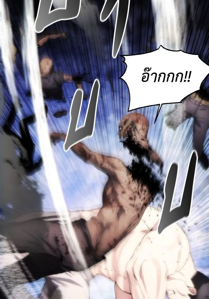 ศึกชิงบัลลังก์เทพเจ้ ตอนที่ 75 รูปที่ 55