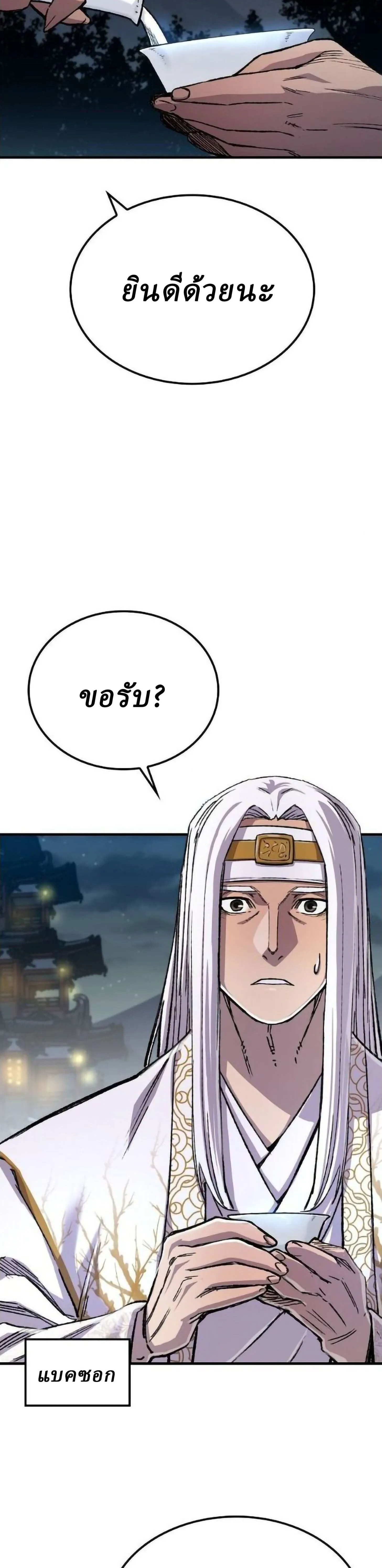 Manga-lc-com อ่านมังงะ อ่านการ์ตูน ออนไลน์ ฟรี Reborn As The Heavenly Demon ตอนที่ 1 2 3 4 5 6 7 8 9 10 11 12 13 14 ฟรี ไม่มีโฆษณา Manga-lc - อ่าน มังงะ อ่าน การ์ตูน ออนไลน์ อ่านมังงะ ฟรี