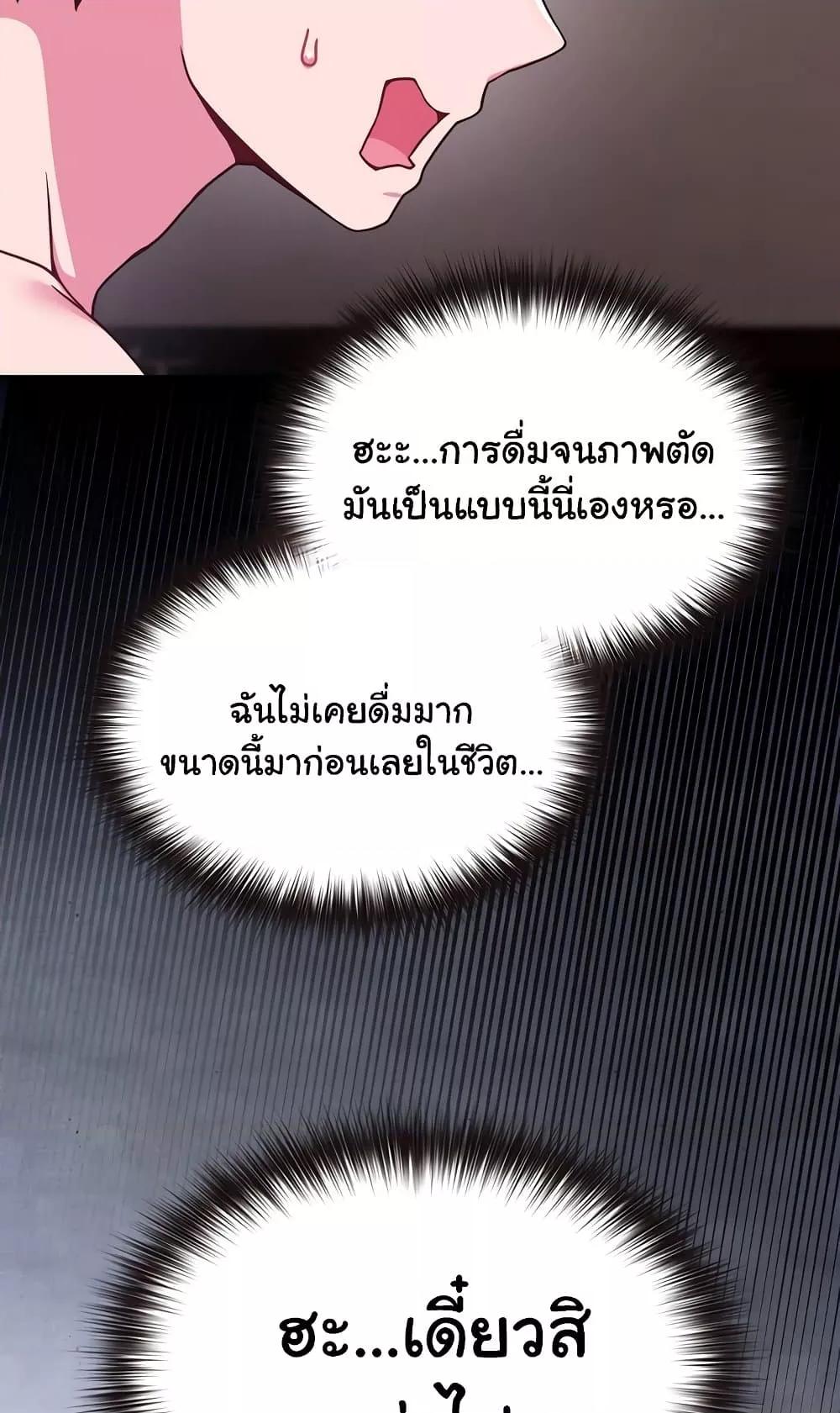 Doujin-Lc- อ่าน โดจิน มังฮวา เกาหลี ญี่ปุ่น จีน แปลไทย But You’re the Same Age as My Daughter! ตอนที่ 1 2 3 4 5 6 7 8 9 10 11 12 13 14 ฟรี ไม่มีโฆษณา อ่าน โดจิน Manhwa เกาหลี ญี่ปุ่น จีน เรามีครบ คัดมาให้เน้นๆ โดจิน 18+ รับประกันความฟินโดย  Doujin Lc