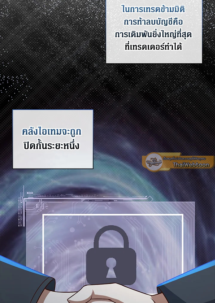 Manga-lc-com อ่านมังงะ อ่านการ์ตูน ออนไลน์ ฟรี The Lord of Coins ตอนที่ 1 2 3 4 5 6 7 8 9 10 11 12 13 14 ฟรี ไม่มีโฆษณา Manga-lc - อ่าน มังงะ อ่าน การ์ตูน ออนไลน์ อ่านมังงะ ฟรี