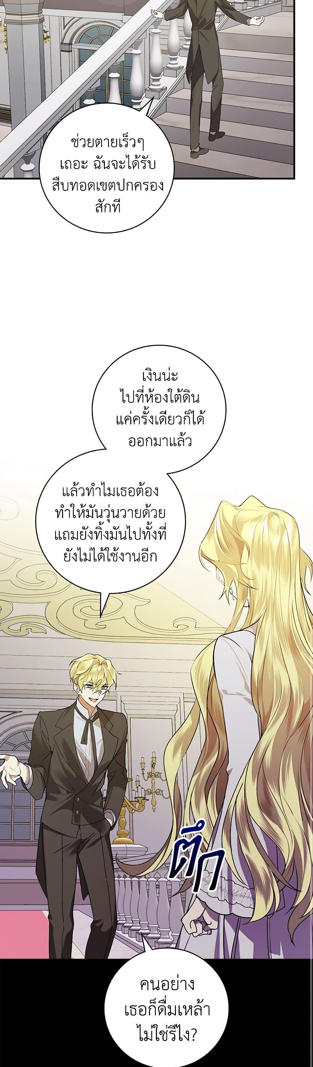 Manga-lc-com อ่านมังงะ อ่านการ์ตูน ออนไลน์ ฟรี The Perfect Plan for a Fairy-Tale Ending ตอนที่ 1 2 3 4 5 6 7 8 9 10 11 12 13 14 ฟรี ไม่มีโฆษณา Manga-lc - อ่าน มังงะ อ่าน การ์ตูน ออนไลน์ อ่านมังงะ ฟรี