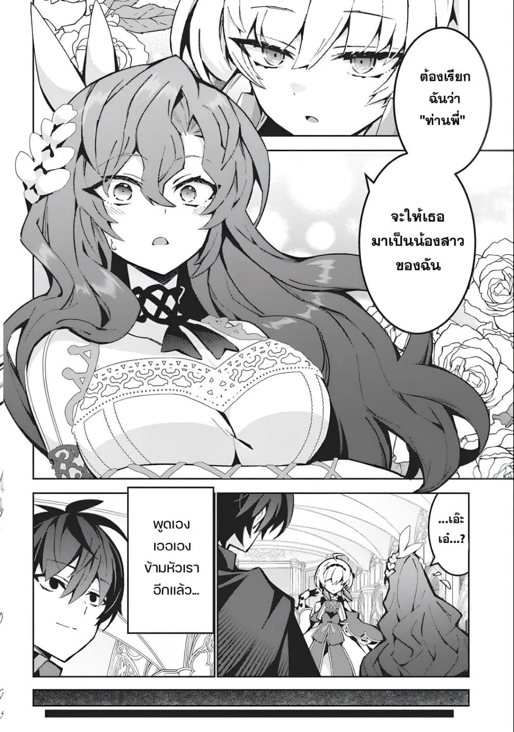 Manga-lc-com อ่านมังงะ อ่านการ์ตูน ออนไลน์ ฟรี Monster no Niku wo Kutte Itara Oui no Tsuita Ken ตอนที่ 1 2 3 4 5 6 7 8 9 10 11 12 13 14 ฟรี ไม่มีโฆษณา Manga-lc - อ่าน มังงะ อ่าน การ์ตูน ออนไลน์ อ่านมังงะ ฟรี
