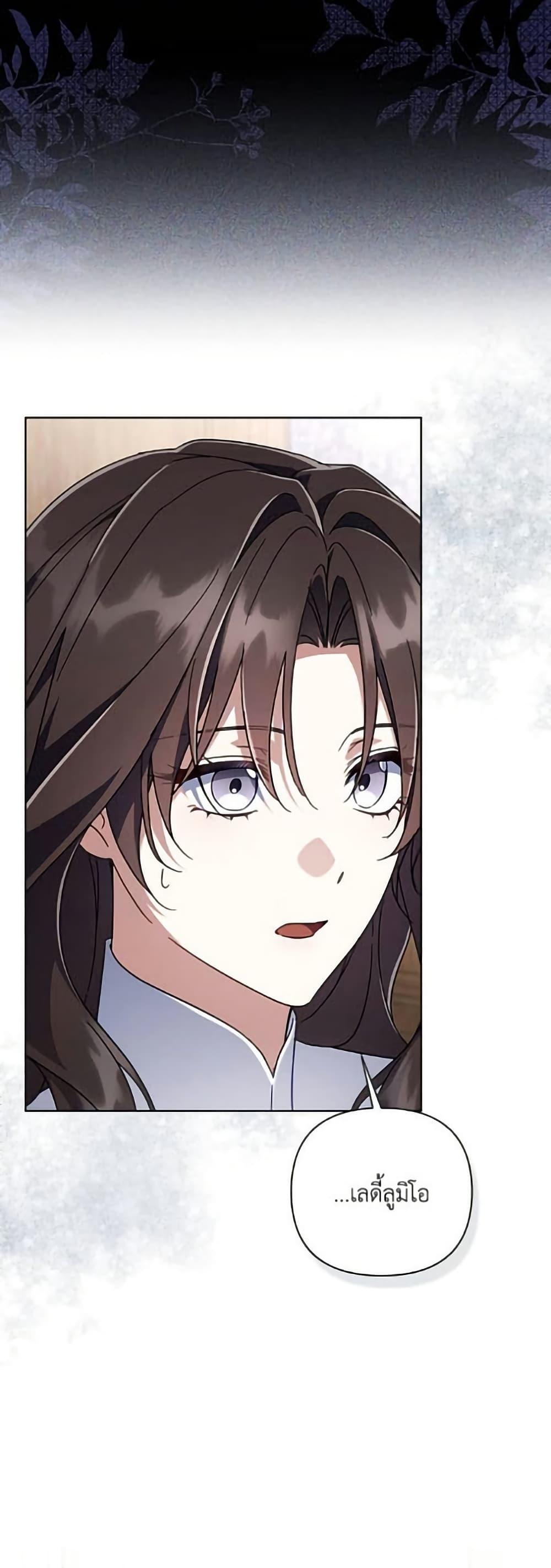 Manga-lc-com อ่านมังงะ อ่านการ์ตูน ออนไลน์ ฟรี Villainess Streamer ตอนที่ 1 2 3 4 5 6 7 8 9 10 11 12 13 14 ฟรี ไม่มีโฆษณา Manga-lc - อ่าน มังงะ อ่าน การ์ตูน ออนไลน์ อ่านมังงะ ฟรี