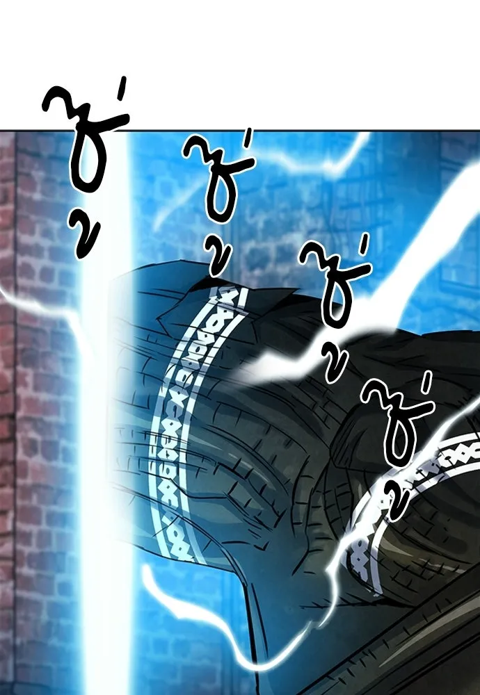 ดรูอิดแห่งสถานีโซล ตอนที่ 61 รูปที่ 88