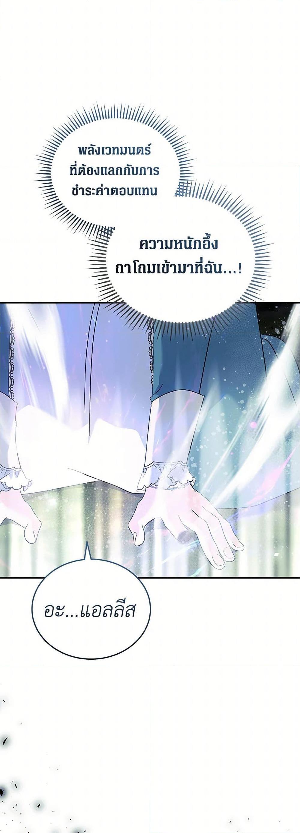 Manga-lc-com อ่านมังงะ อ่านการ์ตูน ออนไลน์ ฟรี The Villainess Lives Again ตอนที่ 1 2 3 4 5 6 7 8 9 10 11 12 13 14 ฟรี ไม่มีโฆษณา Manga-lc - อ่าน มังงะ อ่าน การ์ตูน ออนไลน์ อ่านมังงะ ฟรี