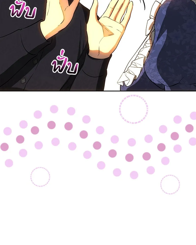 เจ้าหญิงคลั่งแห่งวังหลวง ตอนที่ 132 รูปที่ 94