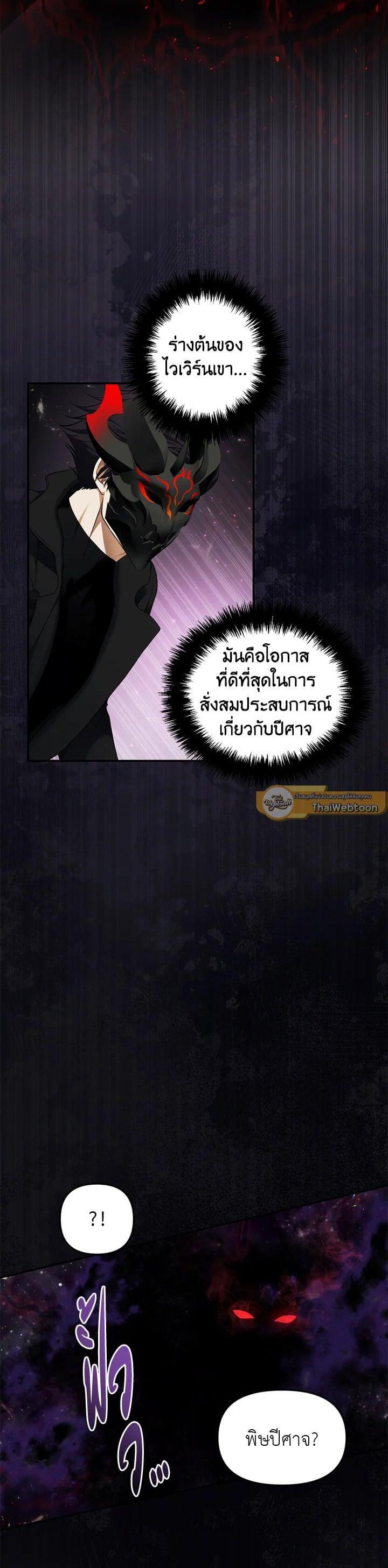 Manga-lc-com อ่านมังงะ อ่านการ์ตูน ออนไลน์ ฟรี Second Life Ranker ตอนที่ 1 2 3 4 5 6 7 8 9 10 11 12 13 14 ฟรี ไม่มีโฆษณา Manga-lc - อ่าน มังงะ อ่าน การ์ตูน ออนไลน์ อ่านมังงะ ฟรี