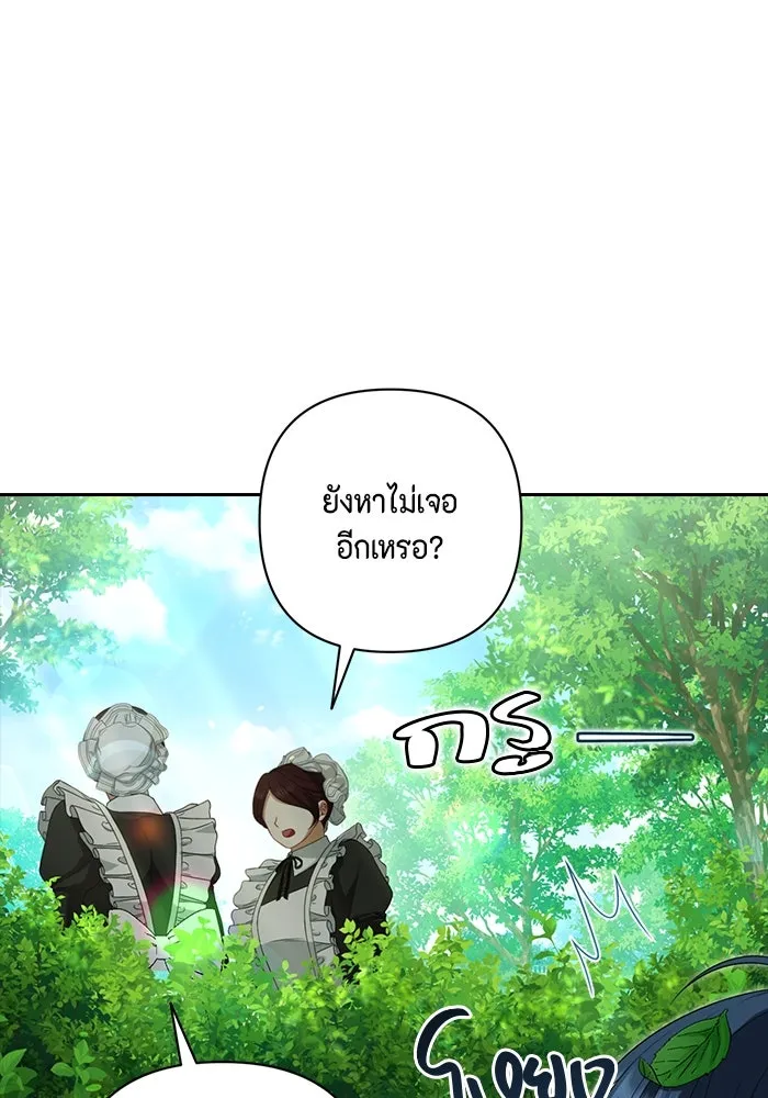 ละครชีวิตลิขิตรัก ตอนที่ 9 รูปที่ 53