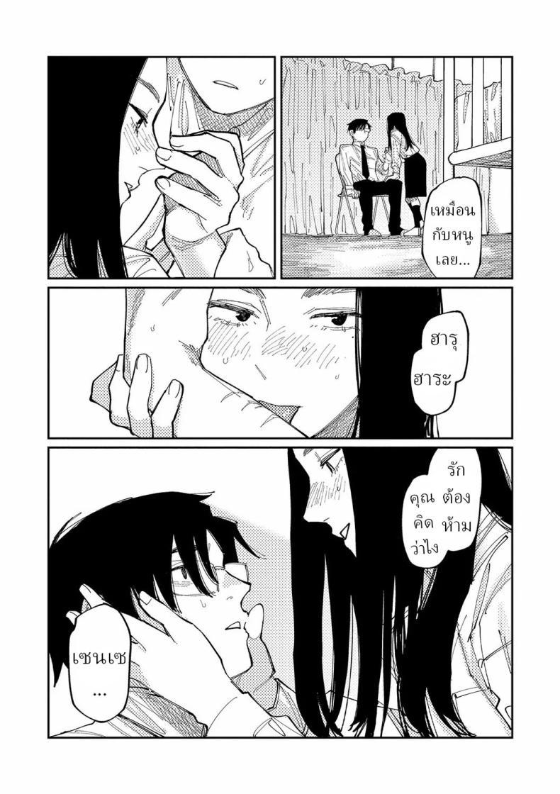 Doujin-Lc- อ่าน โดจิน มังฮวา เกาหลี ญี่ปุ่น จีน แปลไทย วันนี้ในอีก10ปี [Higeta] Over Drive ตอนที่ 1 2 3 4 5 6 7 8 9 10 11 12 13 14 ฟรี ไม่มีโฆษณา อ่าน โดจิน Manhwa เกาหลี ญี่ปุ่น จีน เรามีครบ คัดมาให้เน้นๆ โดจิน 18+ รับประกันความฟินโดย  Doujin Lc