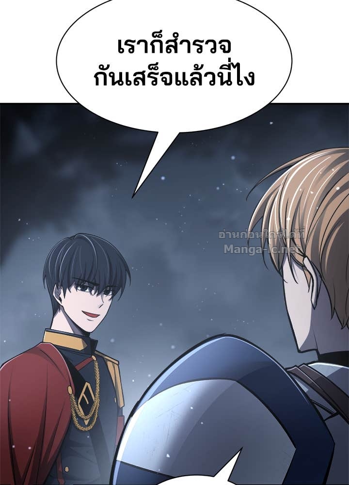 Doujin-Lc- อ่าน โดจิน มังฮวา เกาหลี ญี่ปุ่น จีน แปลไทย ผู้พิชิตเกมป้องกันฐาน ตอนที่ 1 2 3 4 5 6 7 8 9 10 11 12 13 14 ฟรี ไม่มีโฆษณา อ่าน โดจิน Manhwa เกาหลี ญี่ปุ่น จีน เรามีครบ คัดมาให้เน้นๆ โดจิน 18+ รับประกันความฟินโดย Doujin Lc